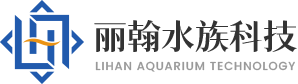 大型亚克力鱼缸,亚克力游泳池,玻璃钢防水工程,有机玻璃钢板,FRP型材-上海丽翰水族科技有限公司