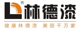 林德漆官方网站-林德负离子漆-无机涂料厂家品牌代理
