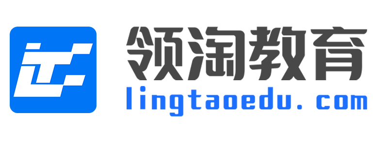 淘宝运营培训_淘宝运营培训课程视频教程系统教学-领淘教育