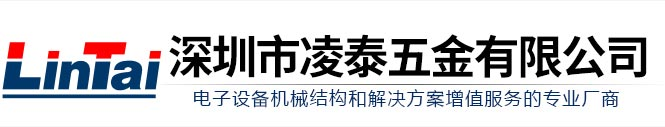 仪表机箱-钣金插箱-非标机盒-铝型材机箱 - 深圳市凌泰五金有限公司