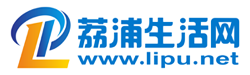 荔浦生活网-上荔浦人才网，获取近期荔浦招聘信息_荔浦县_荔浦市在哪里_广西荔浦芋头_荔浦相亲网_荔浦房产网。