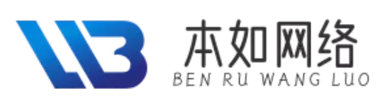 本如网络AI+RPA _机器人流程自动化_大家都在用的软件机器人