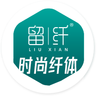 留纤减肥时尚纤体-美容减肥加盟_减肥项目加盟_减肥店加盟连锁