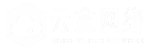 云盒高防CDN.无视DDOS/CC.全球节点T级防御!-云盒网络