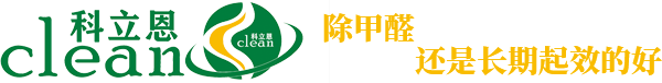 甲醛检测_科立恩除甲醛加盟-辽宁奥因环保科技有限公司
