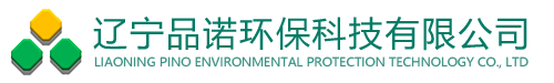 辽宁品诺环保科技有限公司,涡电流分选机,跳铝机,磁选设备,固废回收,环保设备