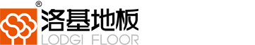 发热地板|石墨烯地板|实木地板|强化地板-江苏洛基木业有限公司