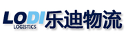 乐迪国际物流, 国际快递,国际小包,FBA,国际空运,FBA海运,LODI乐迪国际物流