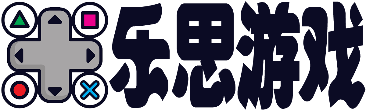 乐思游戏_游戏攻略_游戏技巧_游戏百科_游戏心得_lsparc.cn