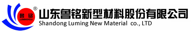 回转窑耐火材料耐火砖生产厂家石灰窑球团节能耐材定制厂家-山东鲁铭高温材料股份有限公司