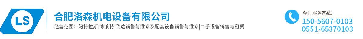 安徽节能空压机安装-螺杆式空压机维修-空压机机头大修-合肥洛森机
