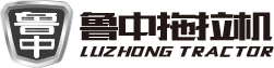 山东潍坊鲁中拖拉机有限公司官网-农业机械|拖拉机品牌|大马力拖拉机|果园型拖拉机