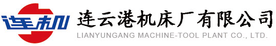 鹤管_装卸车鹤管_带锯床厂家-连云港机床厂有限公司