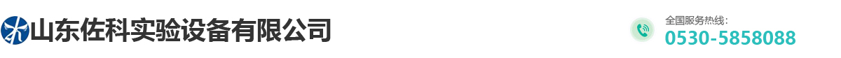 全钢实验台_钢木中央实验台价格_山东佐科实验台厂家