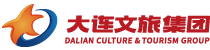 大连文旅集团