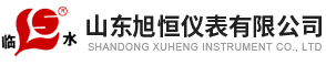 　山东旭恒仪表有限公司_智能水表_水表