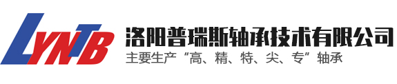 交叉滚子轴承厂家_薄壁轴承厂家-洛阳普瑞斯轴承技术有限公司