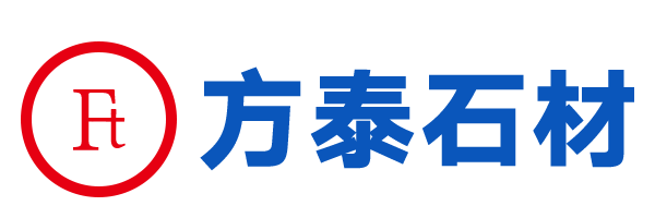 山东白麻路沿石_白麻路缘石-莱州柞村镇方泰石材厂家