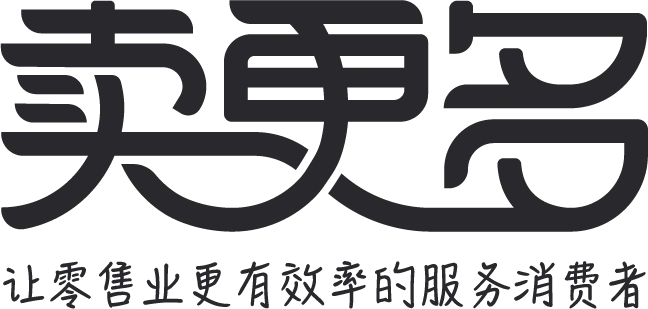 卖更多 - 让零售变得更简单
