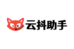 抖音运营管理,抖音企业号加蓝V,代运营工具系统后台-云抖助手