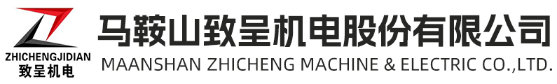 湿法风淬钢渣处理_钢渣风淬法处理_渣罐自动翻转装置_马鞍山致呈机电股份有限公司
