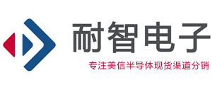 Maxim|美信代理商|美信半导体官网-Maxim授权美信一级代理商
