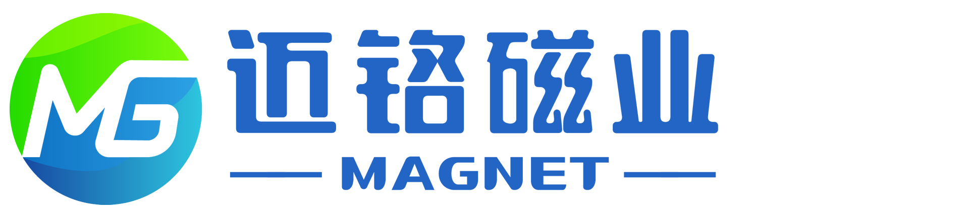 安徽迈铬磁业有限公司-稀土永久磁铁