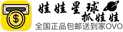 娃娃星球 广州增景物娱科技有限公司