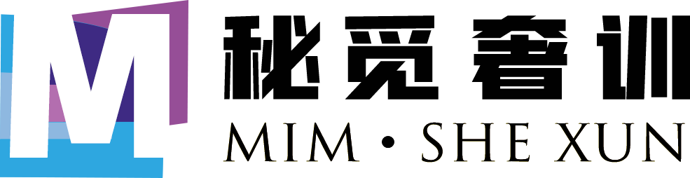 北京秘觅奢训-奢侈品回收-奢侈品鉴定培训-奢侈品养护培训-觅秘奢训商学院