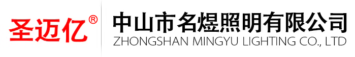 古镇庭院灯|中山景观灯厂家|名煜路灯公司|名煜景观灯|中山市名煜照明有限公司