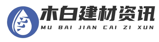 首页-九龙坡区木白建材经营部