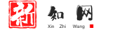 新知网-知识因你而精彩