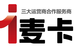 麦卡-免费流量卡分销代理平台