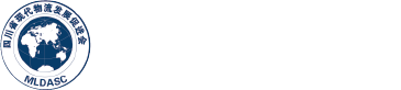 四川省现代物流发展促进会官网_四川省现代物流发展促进会