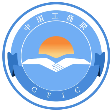 茂名市工商业联合会（总商会）-官网