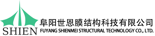 阜阳世恩膜结构|膜结构停车棚|汽车停车棚|汽车遮阳棚|停车棚厂家|阜阳世恩膜结构|阜阳世恩膜结构科技有限公司