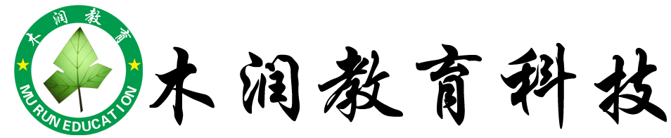 南昌木润教育科技有限公司