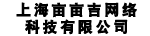 首页--上海亩亩吉网络科技有限公司