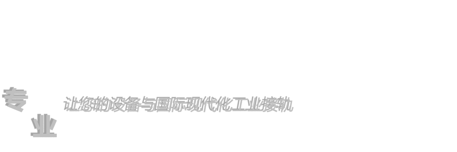 kytola-流量计、稀油站-kytola流量计厂家-上海美伏特(MVTPT)