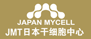 日本干细胞-干细胞抗衰老-干细胞治疗糖尿病-JMT日本干细胞中心