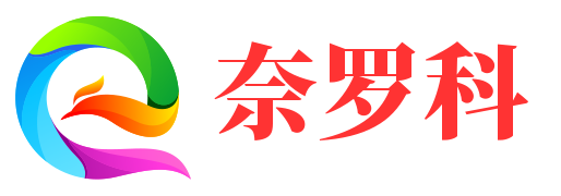 深圳诺克科技有限公司 - 深圳磨砂纸-玻璃纸生产厂家