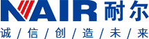 耐尔能源装备有限公司