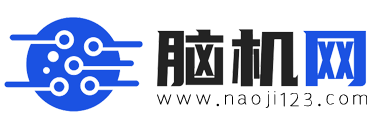 脑机接口领域资讯平台 - 脑机网