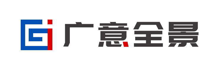 广意全景|一站式全景营销推广服务提供商-宁波全景拍摄,店铺VR营销,360全景,720全景VR