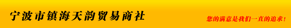 日本TAISEI_大生滤芯_大生过滤器_大生冷却器_TAISEIKOGYO - 宁波市镇海天韵贸易商社