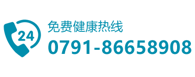 南昌博大耳鼻咽喉医院|南昌耳鼻喉专科医院|南昌耳鼻喉医院（官方网站）