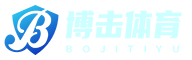 搏击体育_体育资讯_2024欧洲杯直播_实时更新，畅享体育盛宴