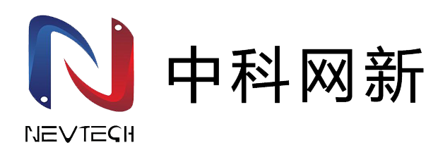 中科网新-新一代网络安全专家