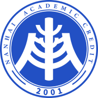 南海教育|南海学分在职教育数字化学习平台-让学习更简单