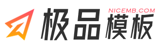 极品模板Nicemb官网 - 在线客服系统源码 - 多语言建站系统 - sdcms模板 - 企业网站模板 - 公司网站模板 - 知识付费系统 -成品网站交易平台